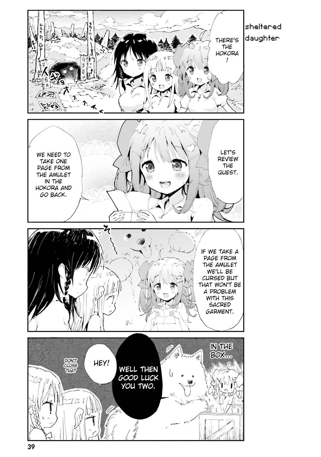 Page 3 Chapter 3 Maou ga Yadoya wo Yatte Inu.
