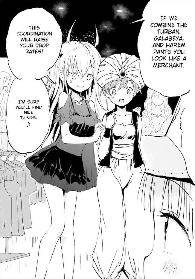 Page 11 Chapter 13 Maou ga Yadoya wo Yatte Inu.