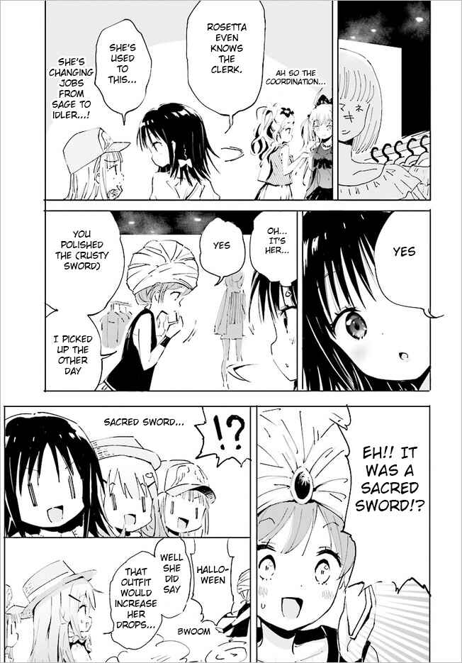 Page 13 Chapter 13 Maou ga Yadoya wo Yatte Inu.