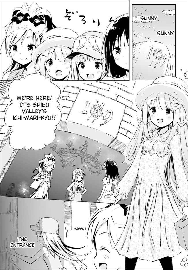 Page 3 Chapter 13 Maou ga Yadoya wo Yatte Inu.