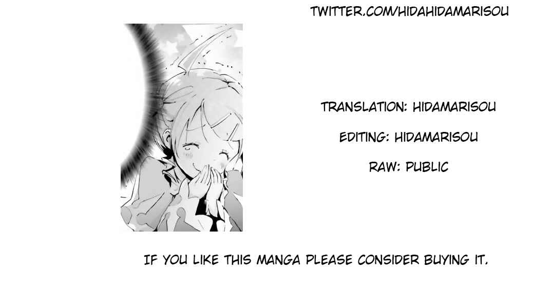 Page 14 Chapter 12 Maou ga Yadoya wo Yatte Inu.