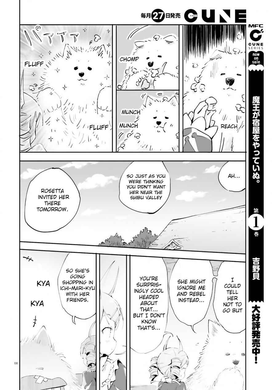 Page 9 Chapter 12 Maou ga Yadoya wo Yatte Inu.