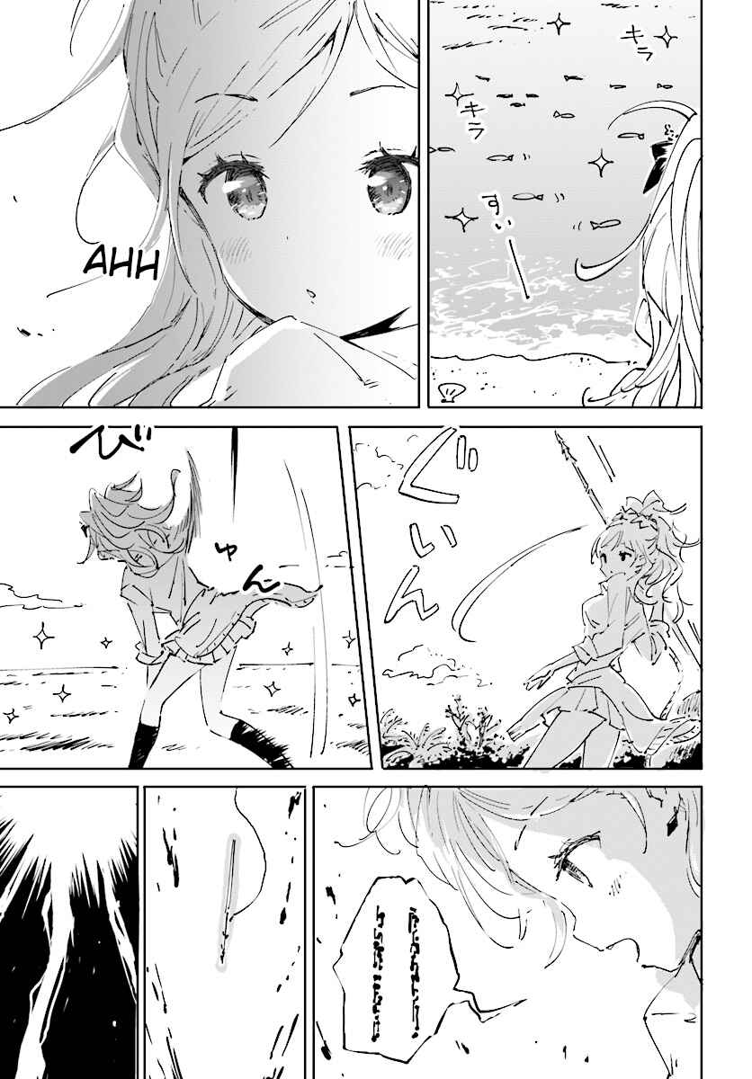 Page 1 Chapter 20 Maou ga Yadoya wo Yatte Inu.