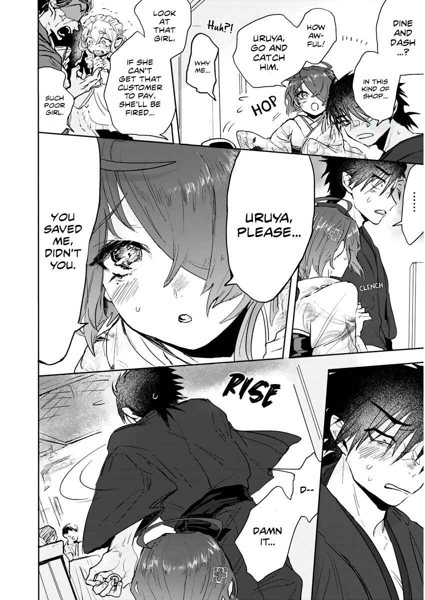Page 22 Chapter 3 Tsukihana Otome ha Mouken ga Suki