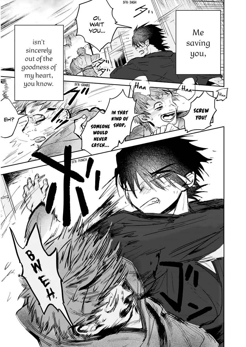 Page 23 Chapter 3 Tsukihana Otome ha Mouken ga Suki