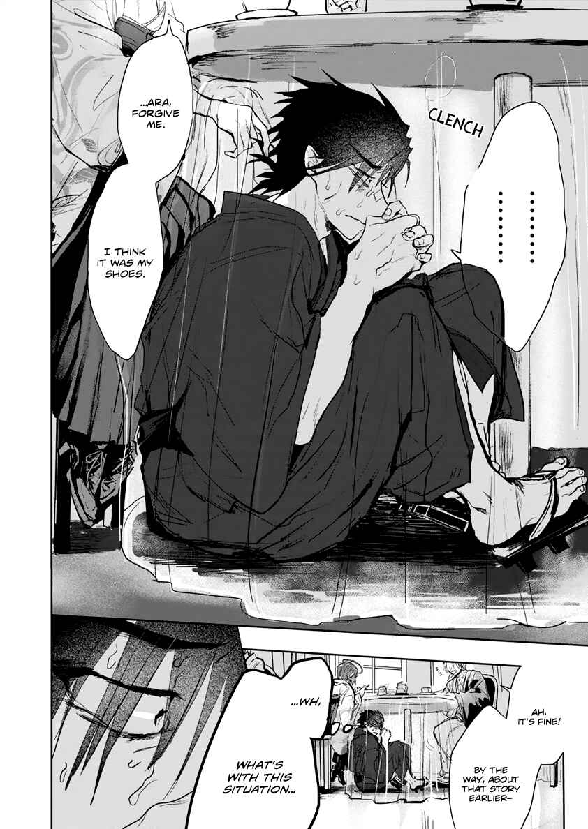 Page 4 Chapter 3 Tsukihana Otome ha Mouken ga Suki