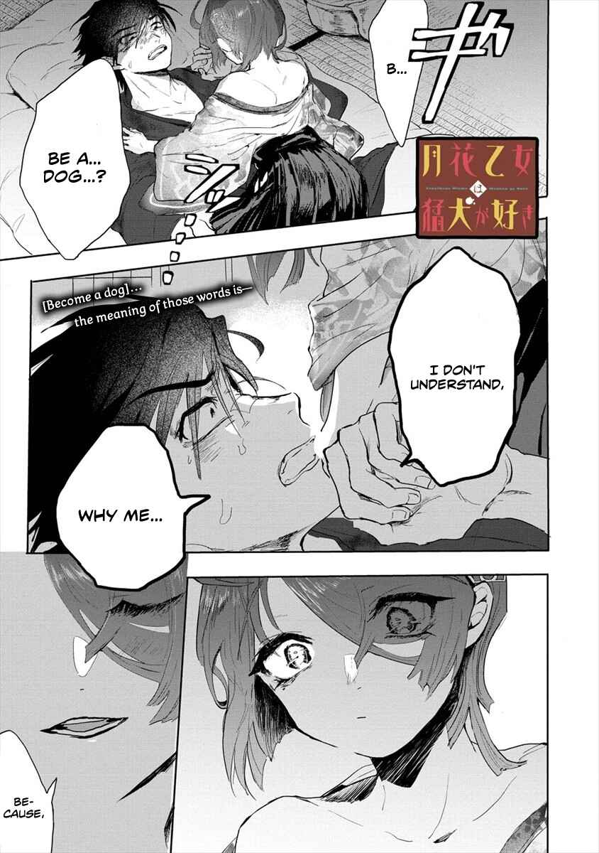 Page 1 Chapter 2 Tsukihana Otome ha Mouken ga Suki