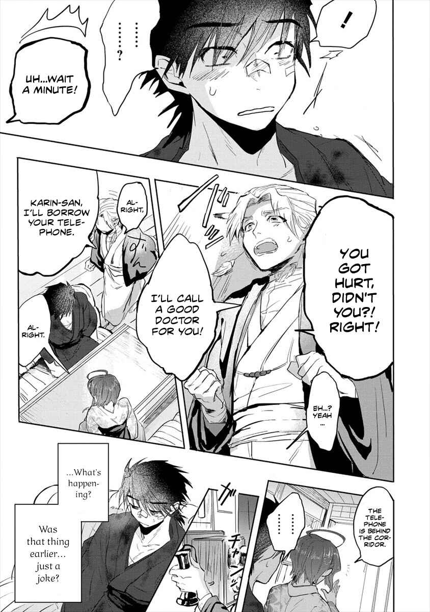 Page 11 Chapter 2 Tsukihana Otome ha Mouken ga Suki