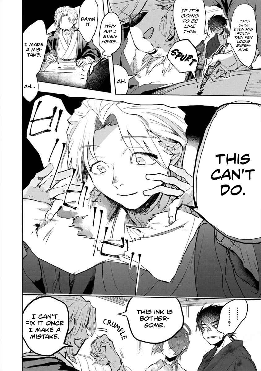 Page 14 Chapter 2 Tsukihana Otome ha Mouken ga Suki