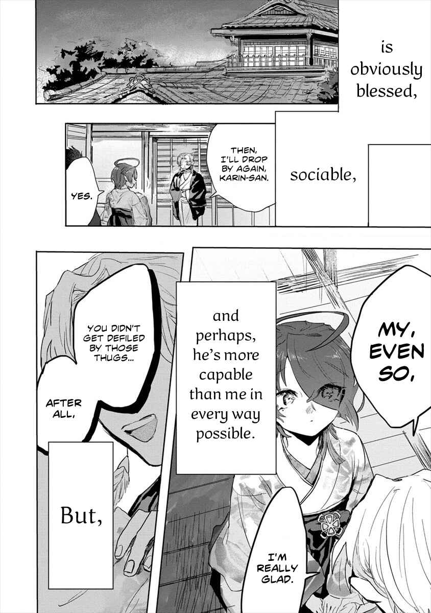 Page 16 Chapter 2 Tsukihana Otome ha Mouken ga Suki