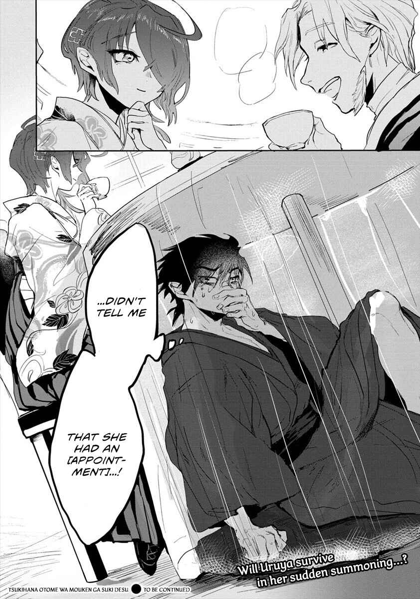 Page 34 Chapter 2 Tsukihana Otome ha Mouken ga Suki