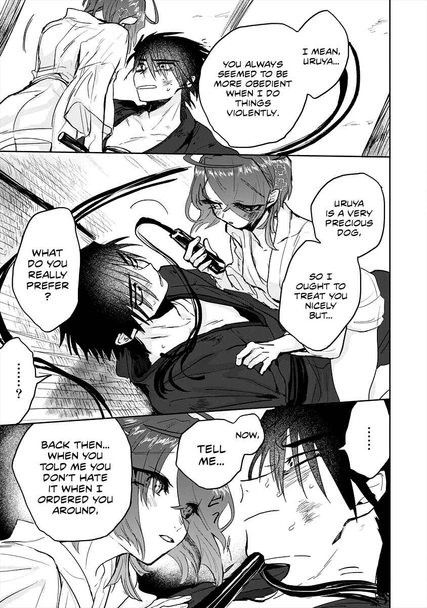 Page 13 Chapter 6 Tsukihana Otome ha Mouken ga Suki