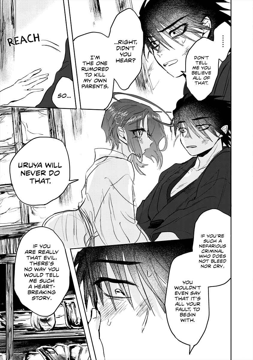 Page 25 Chapter 6 Tsukihana Otome ha Mouken ga Suki