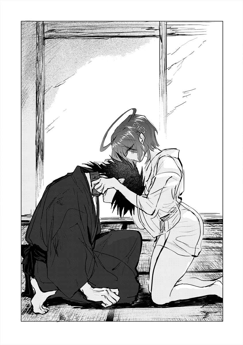 Page 32 Chapter 6 Tsukihana Otome ha Mouken ga Suki
