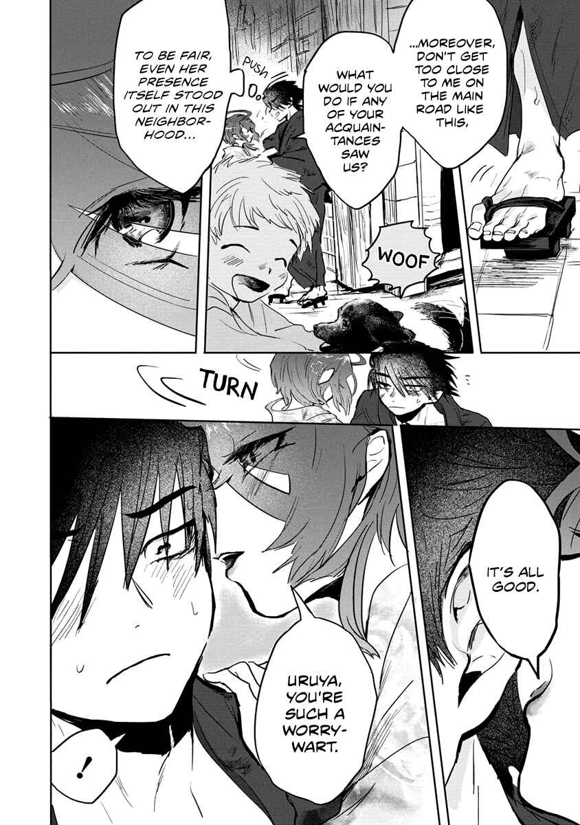Page 12 Chapter 5 Tsukihana Otome ha Mouken ga Suki
