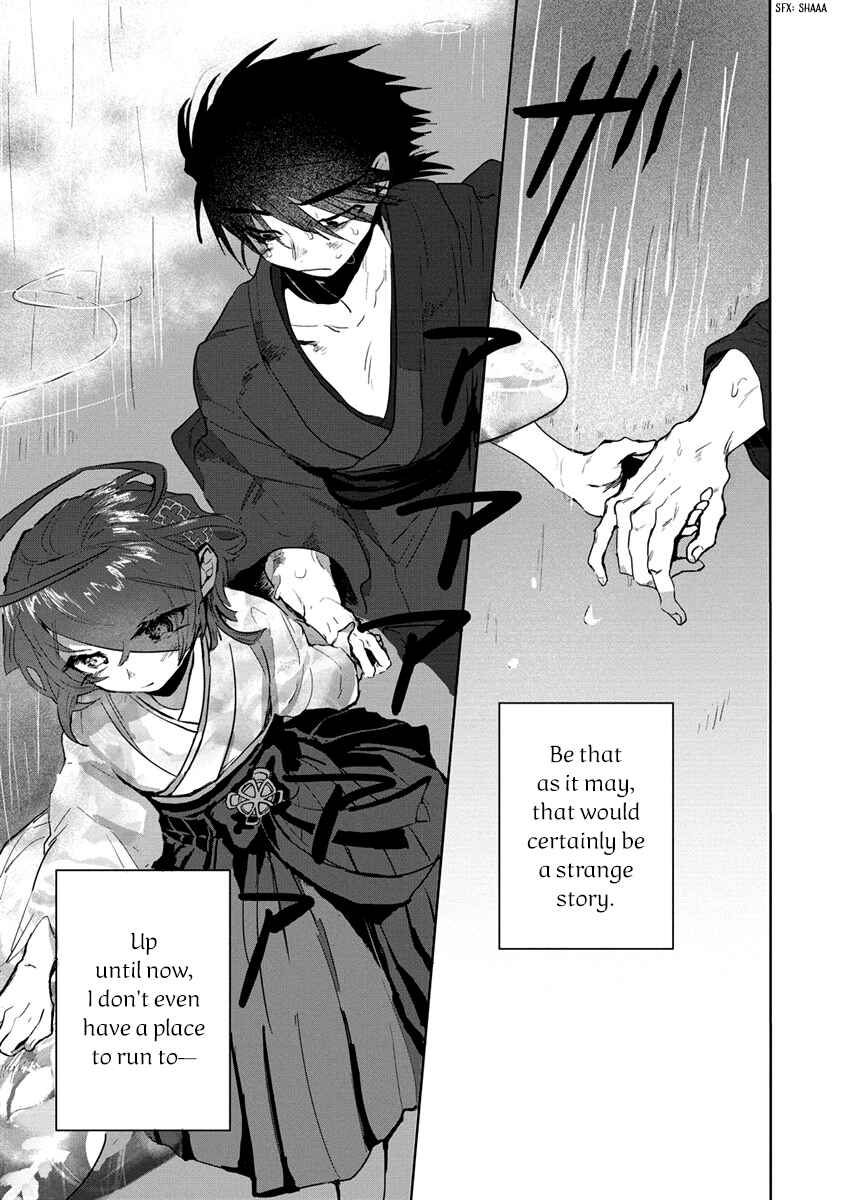 Page 17 Chapter 5 Tsukihana Otome ha Mouken ga Suki