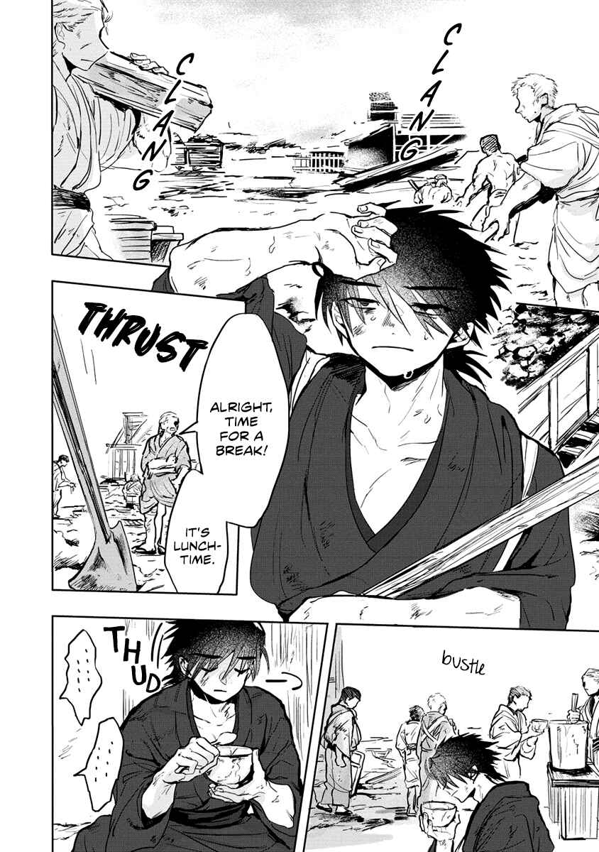 Page 2 Chapter 5 Tsukihana Otome ha Mouken ga Suki