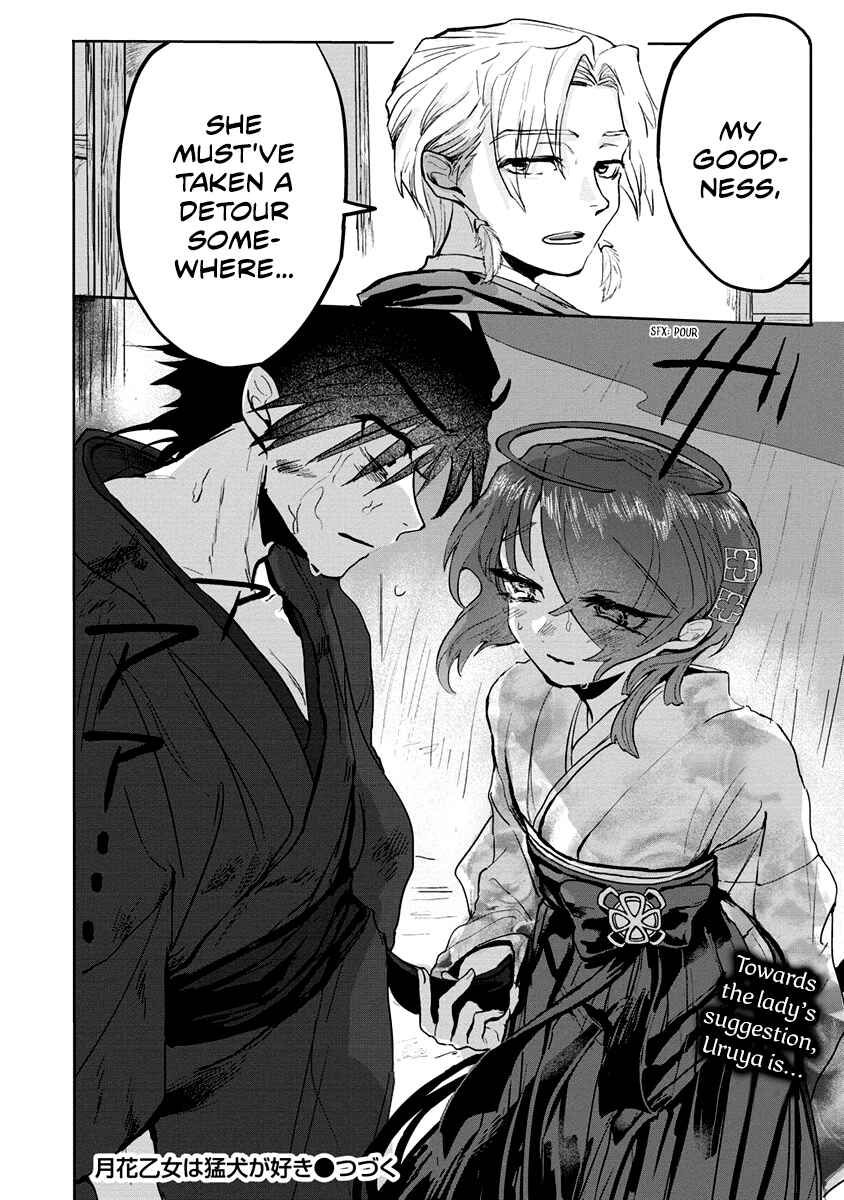 Page 22 Chapter 5 Tsukihana Otome ha Mouken ga Suki