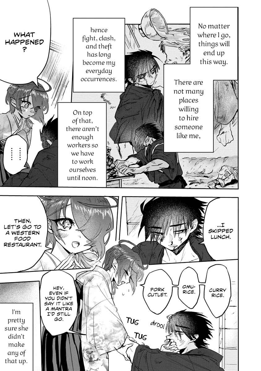Page 5 Chapter 5 Tsukihana Otome ha Mouken ga Suki