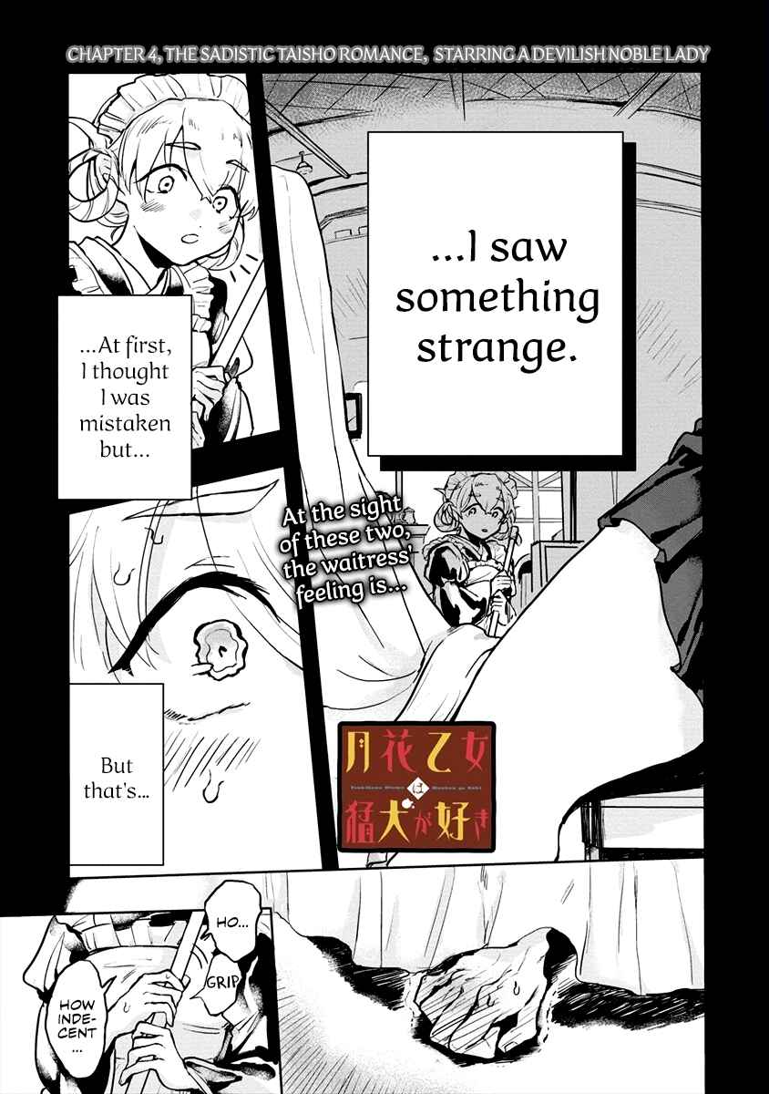 Page 1 Chapter 4 Tsukihana Otome ha Mouken ga Suki