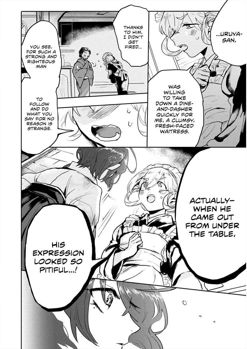 Page 16 Chapter 4 Tsukihana Otome ha Mouken ga Suki