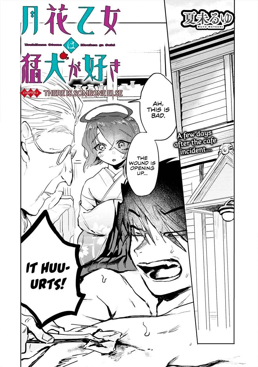 Page 2 Chapter 4 Tsukihana Otome ha Mouken ga Suki