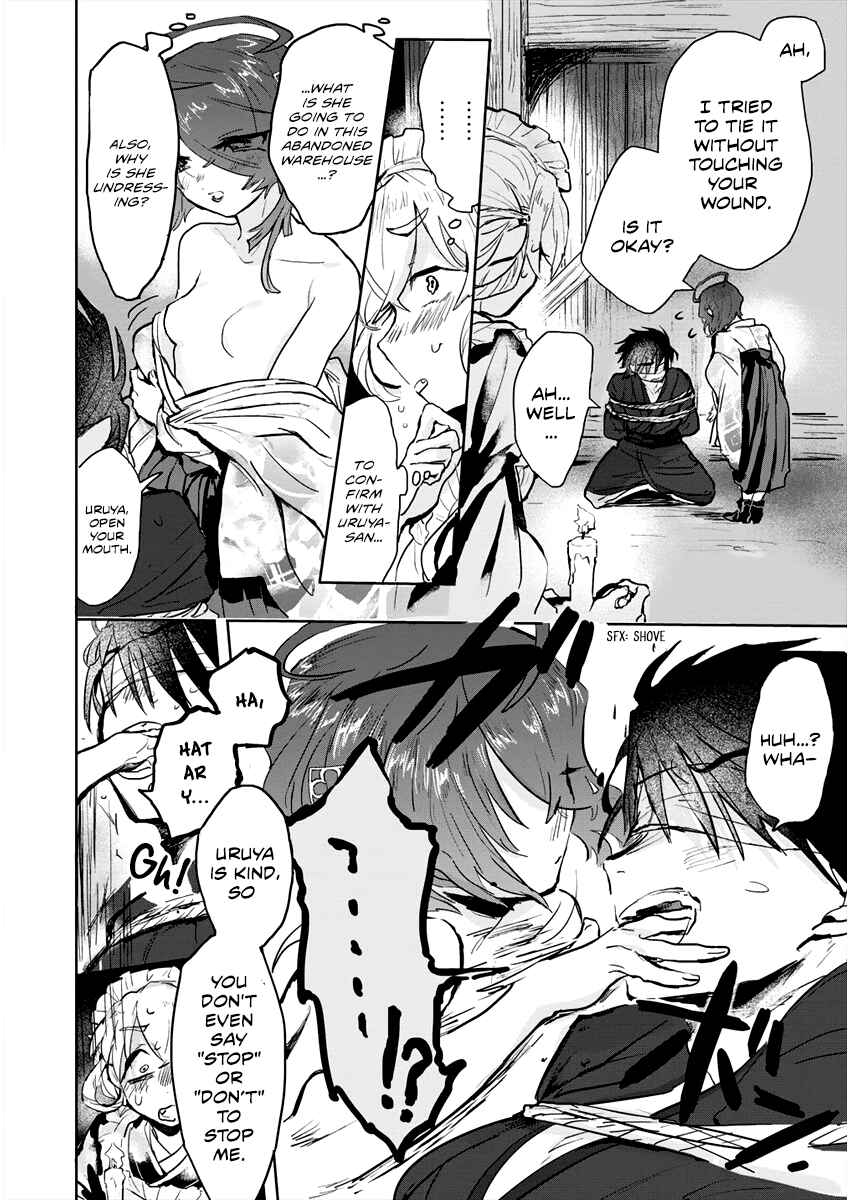 Page 20 Chapter 4 Tsukihana Otome ha Mouken ga Suki