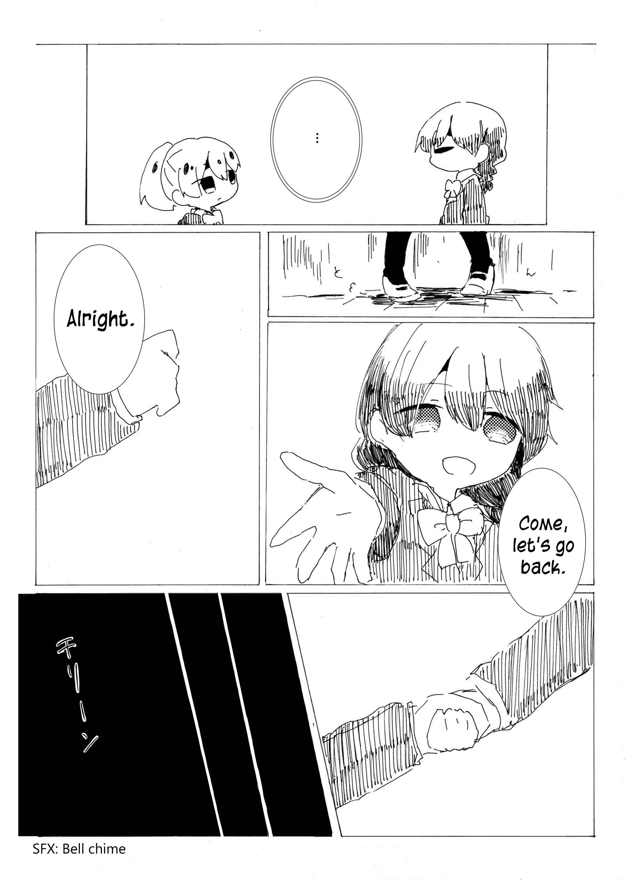 Page 17 Chapter Unknown_cbb9 Yume Nikki - At the Depths of the Unwakeable Dream (Doujinshi)