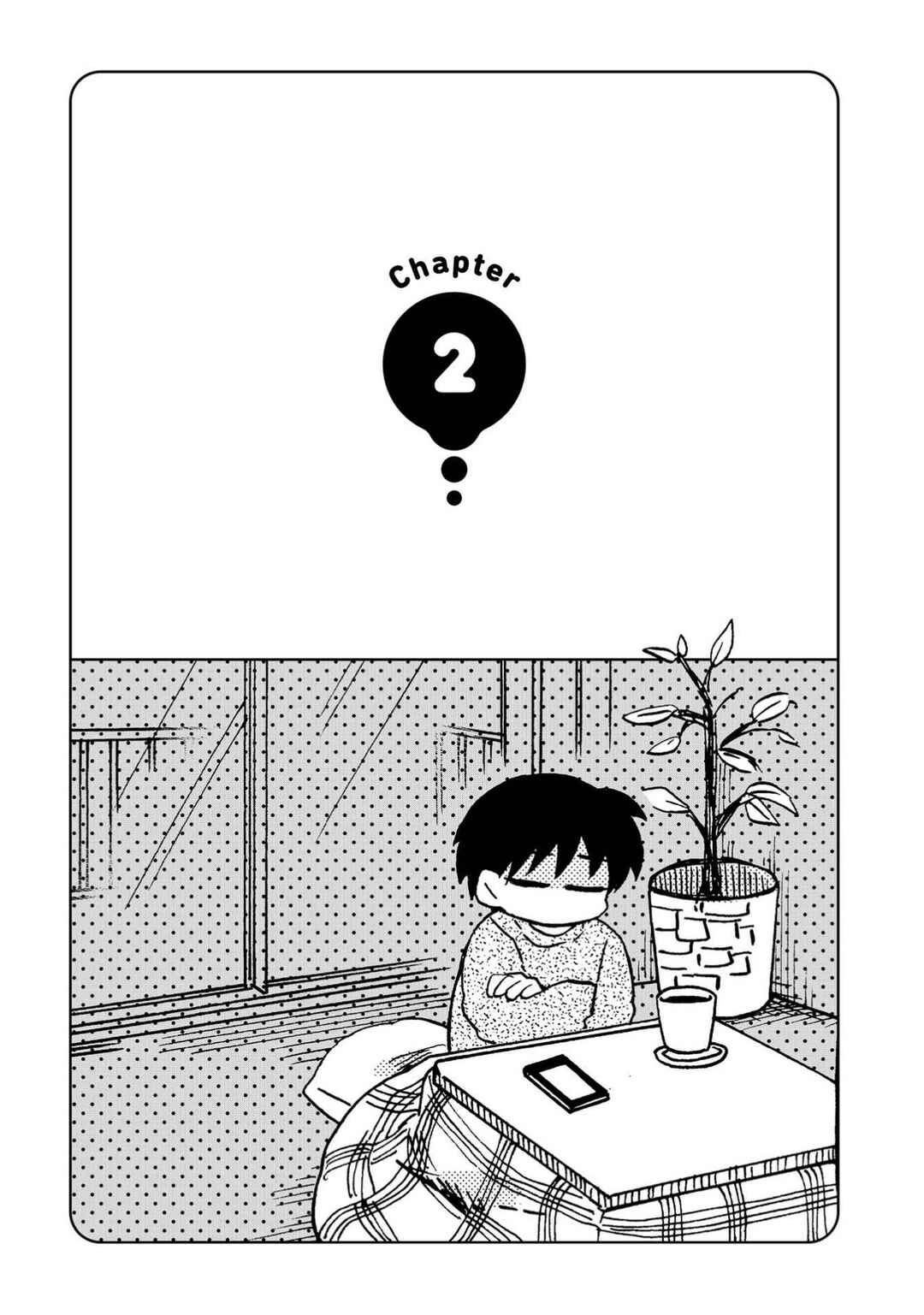 Page 1 Chapter 2 Yurizukikun to Yurizukizukikun