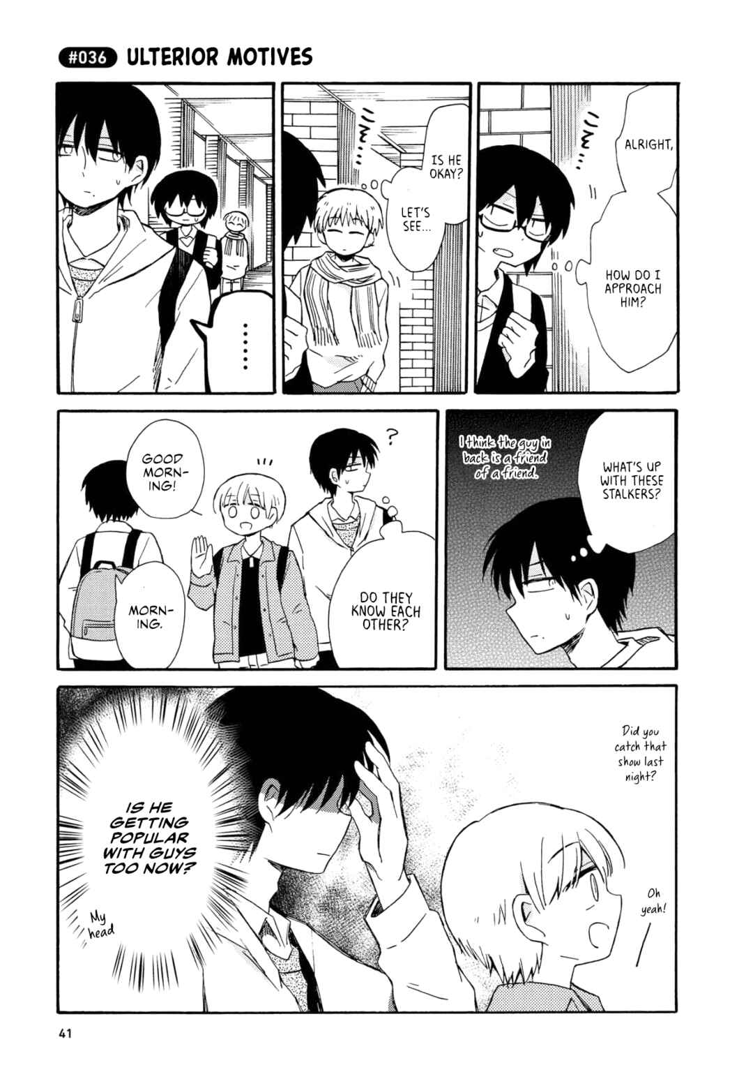 Page 17 Chapter 2 Yurizukikun to Yurizukizukikun