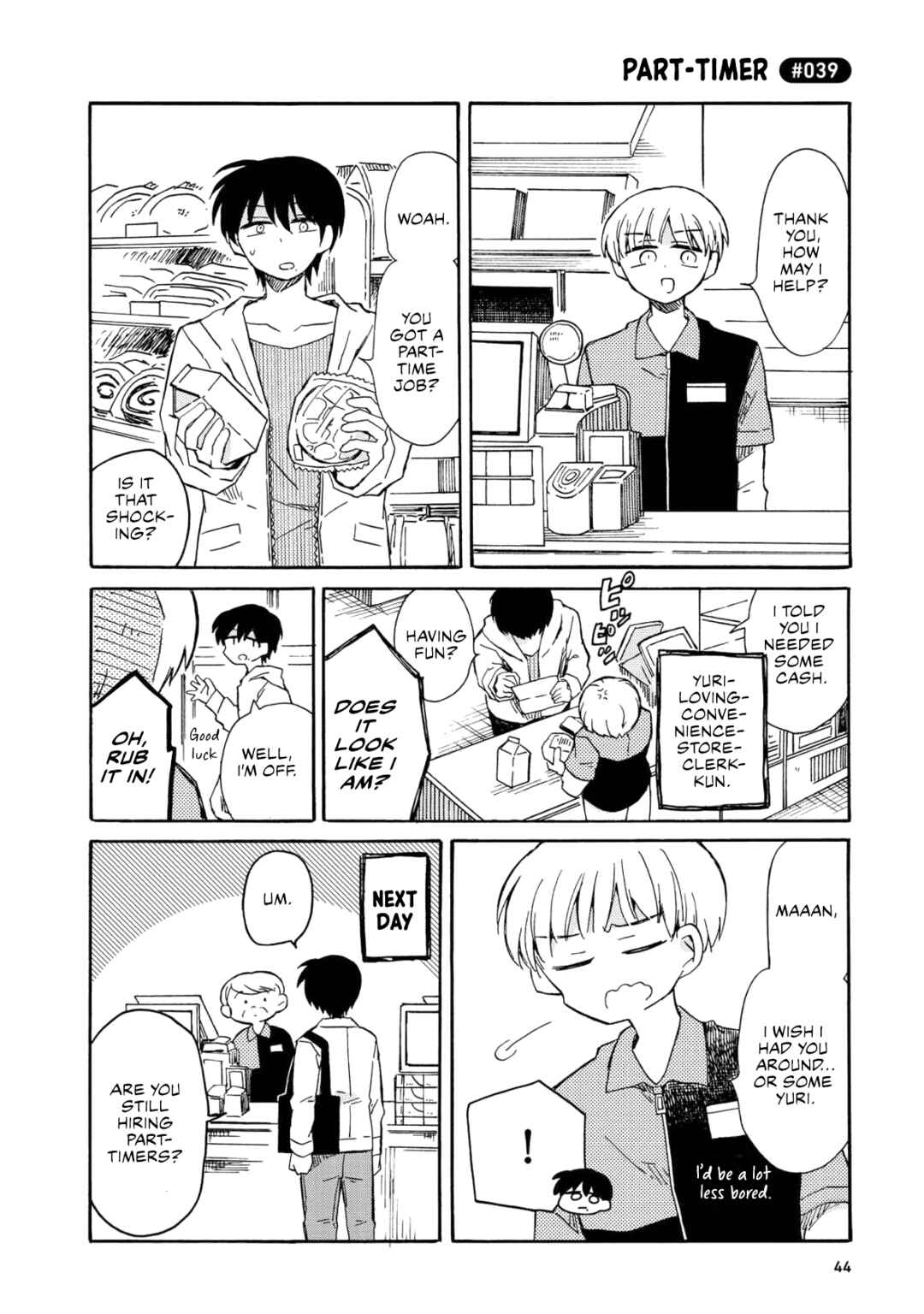 Page 20 Chapter 2 Yurizukikun to Yurizukizukikun