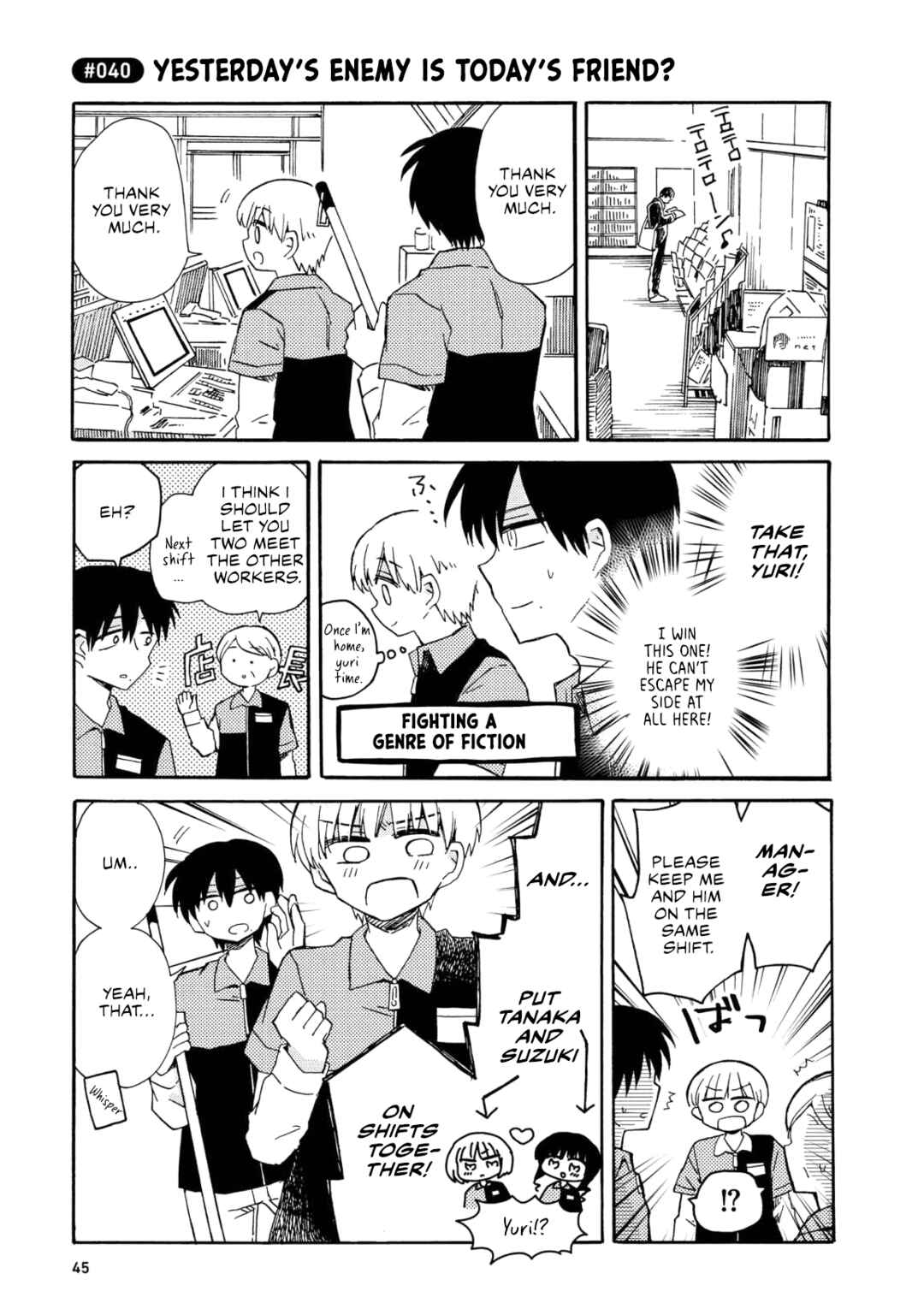 Page 21 Chapter 2 Yurizukikun to Yurizukizukikun