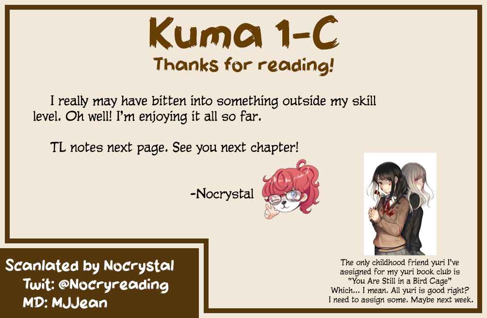 Page 25 Chapter 2 Yurizukikun to Yurizukizukikun