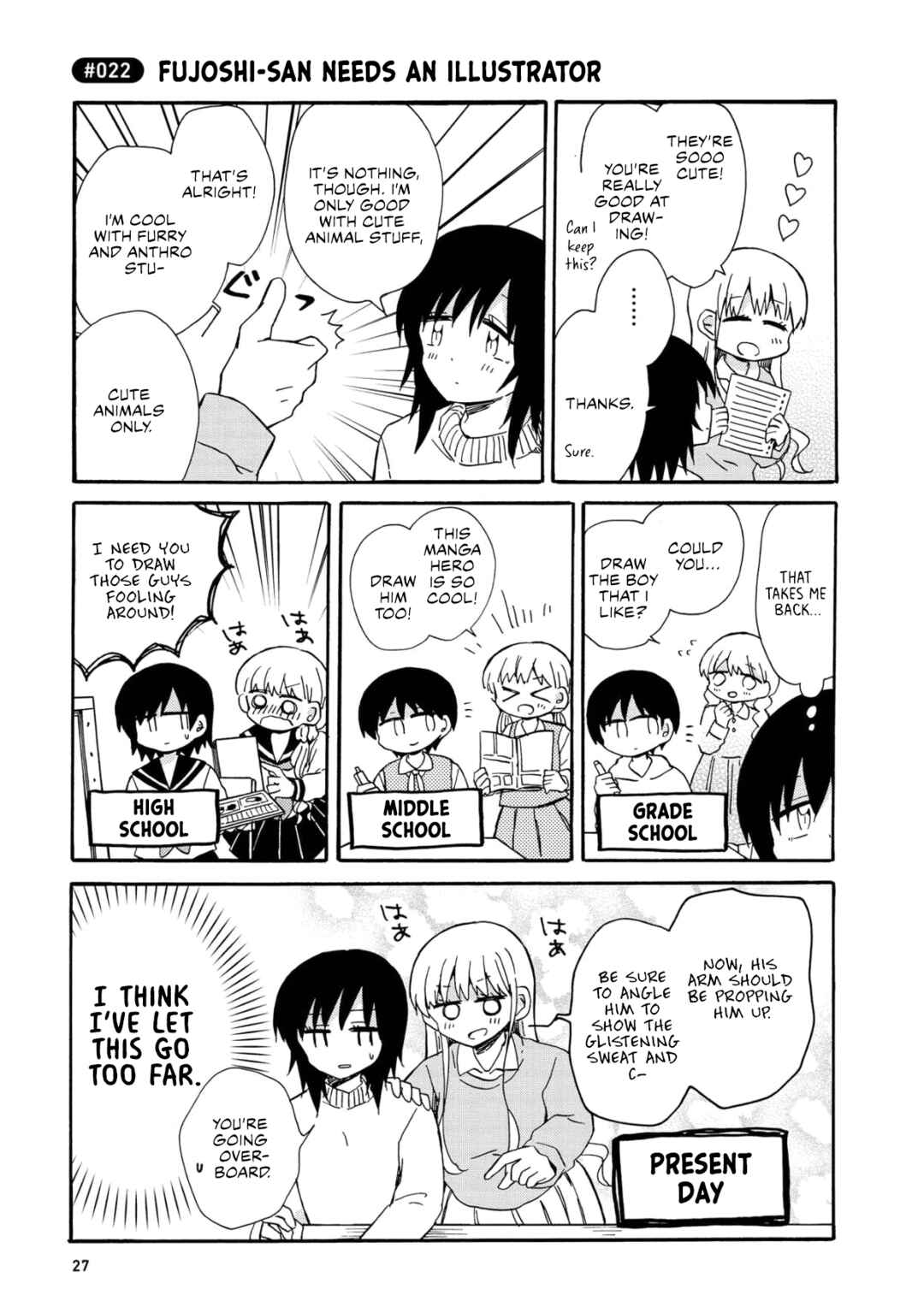 Page 3 Chapter 2 Yurizukikun to Yurizukizukikun