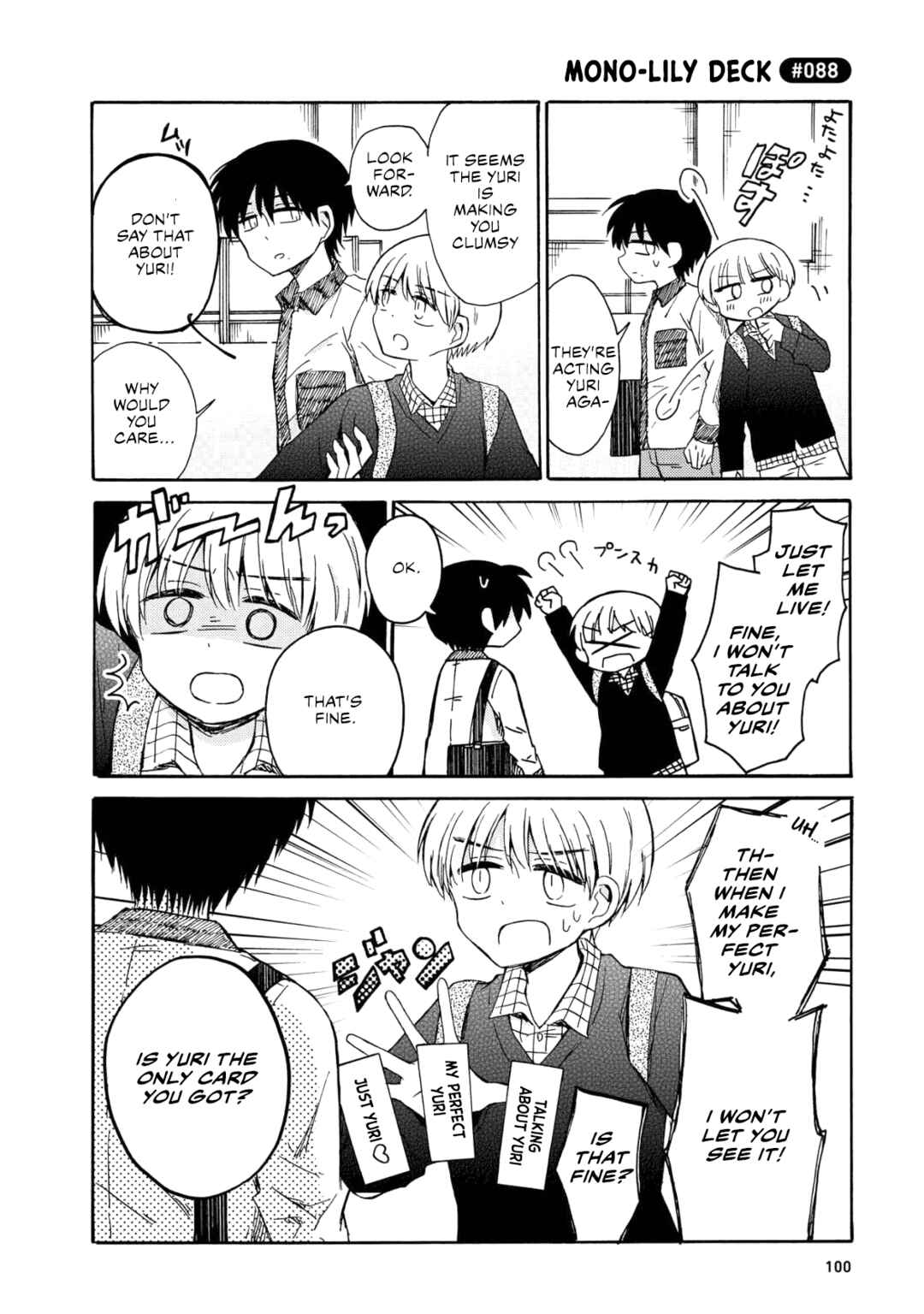 Page 10 Chapter 5 Yurizukikun to Yurizukizukikun