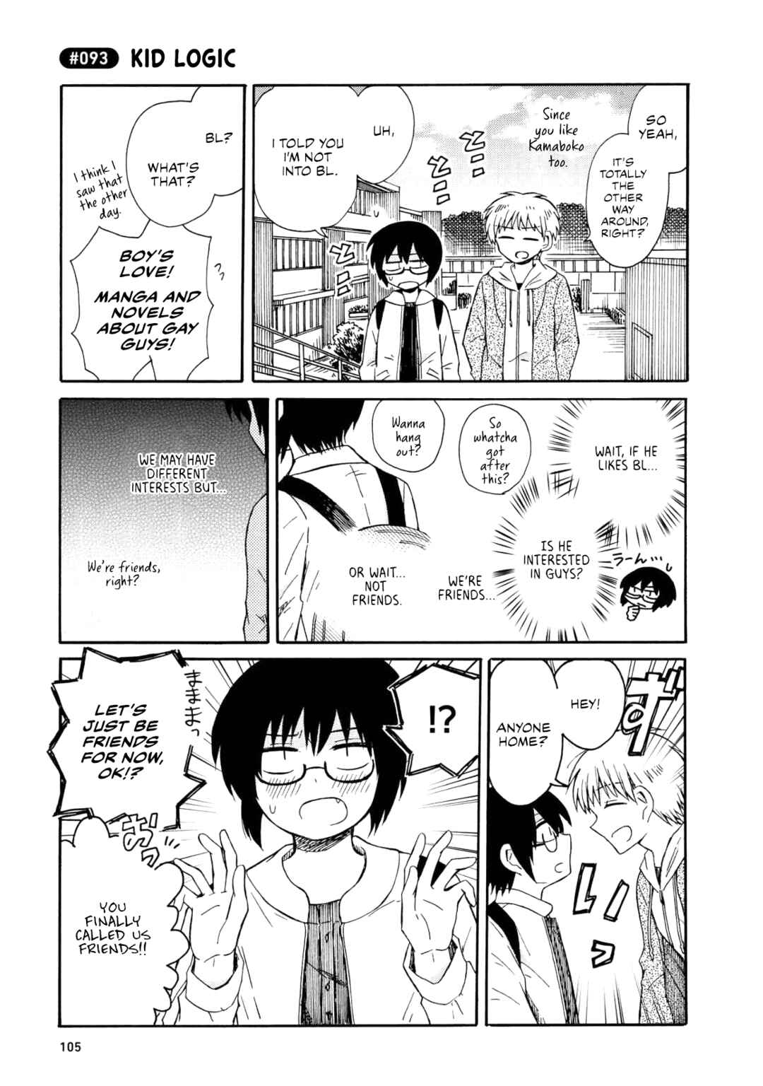 Page 15 Chapter 5 Yurizukikun to Yurizukizukikun
