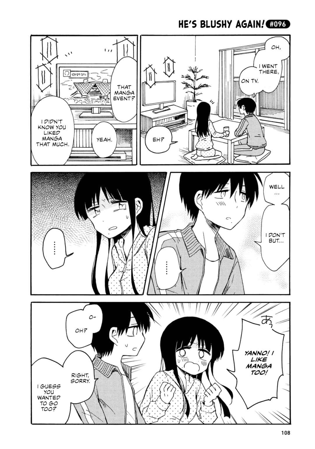 Page 18 Chapter 5 Yurizukikun to Yurizukizukikun