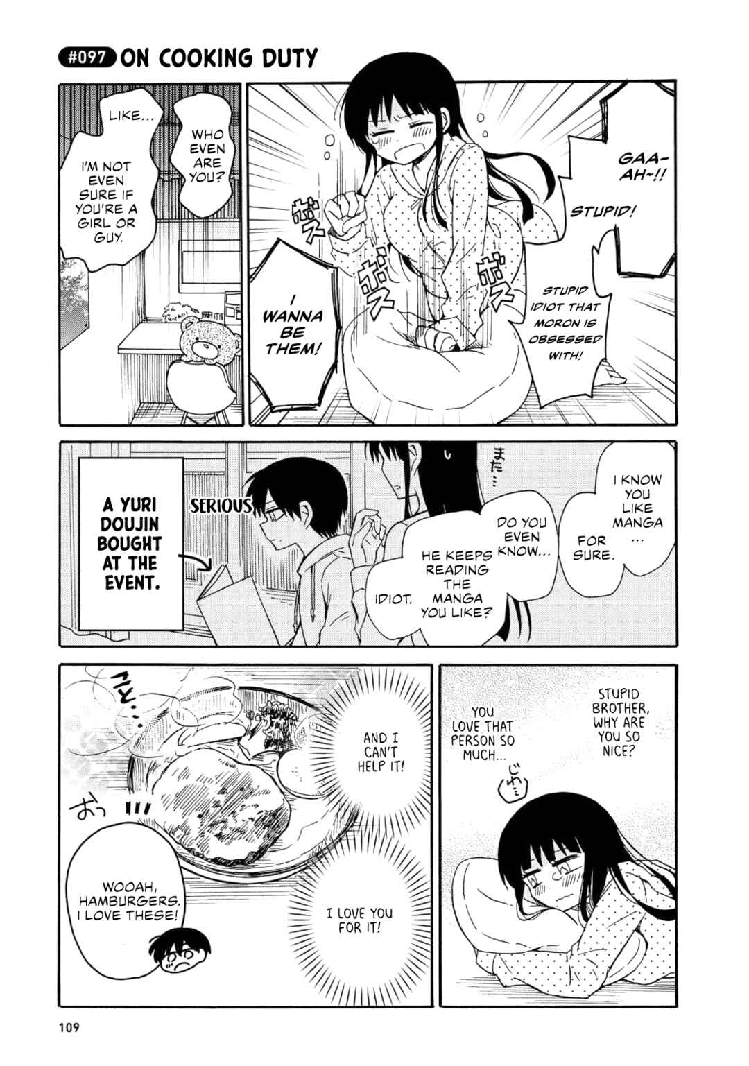 Page 19 Chapter 5 Yurizukikun to Yurizukizukikun