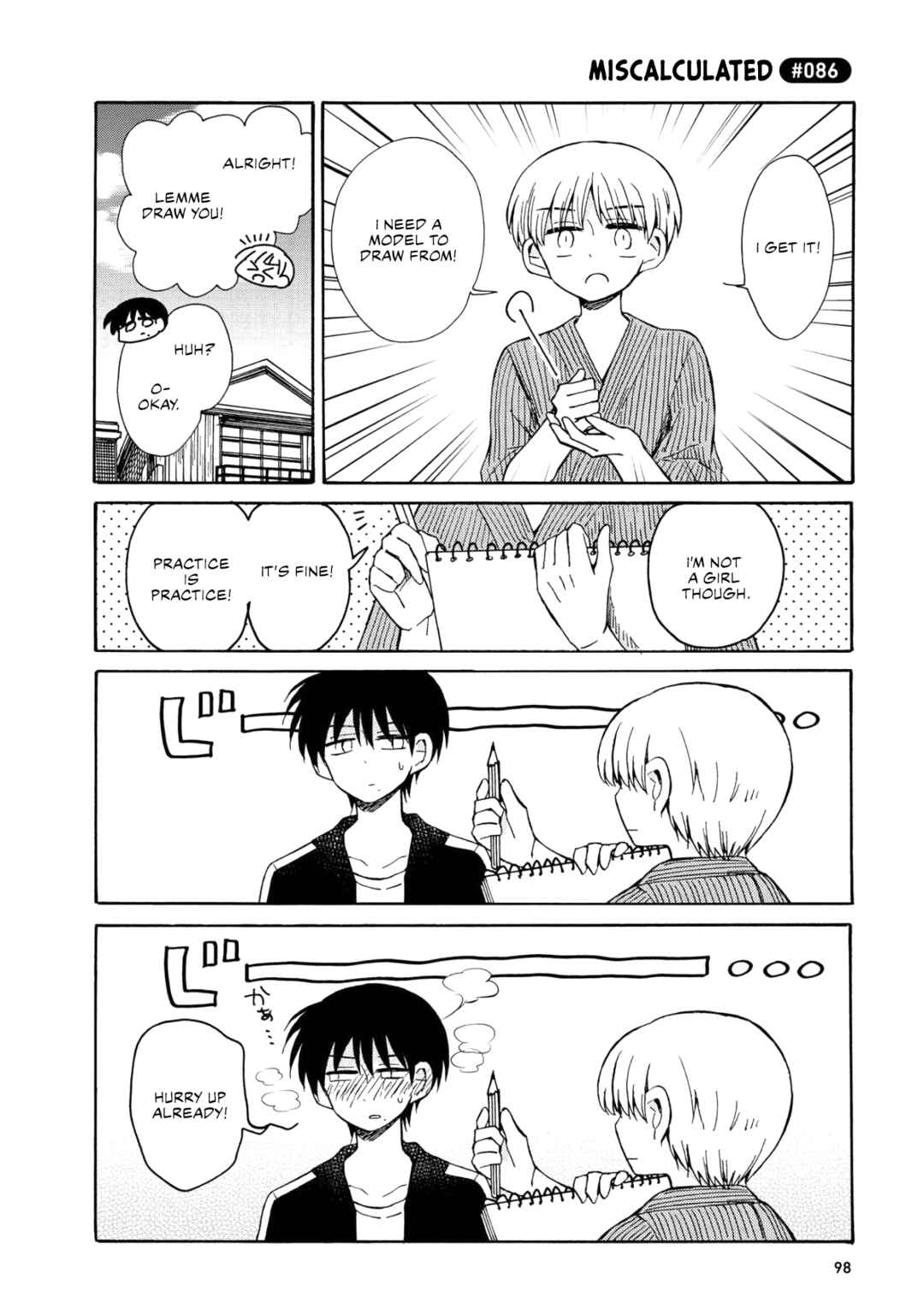 Page 8 Chapter 5 Yurizukikun to Yurizukizukikun