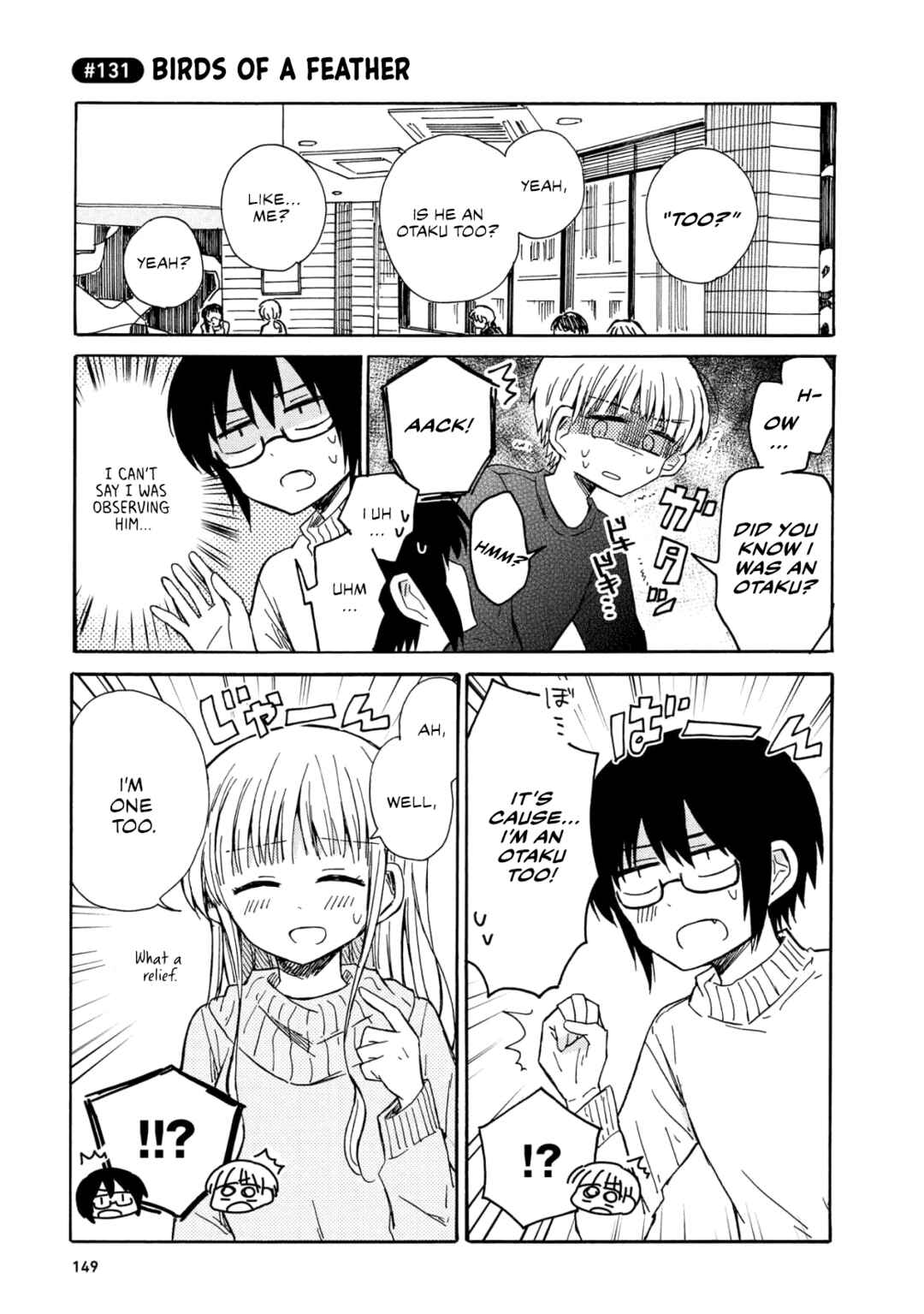 Page 13 Chapter 7 Yurizukikun to Yurizukizukikun