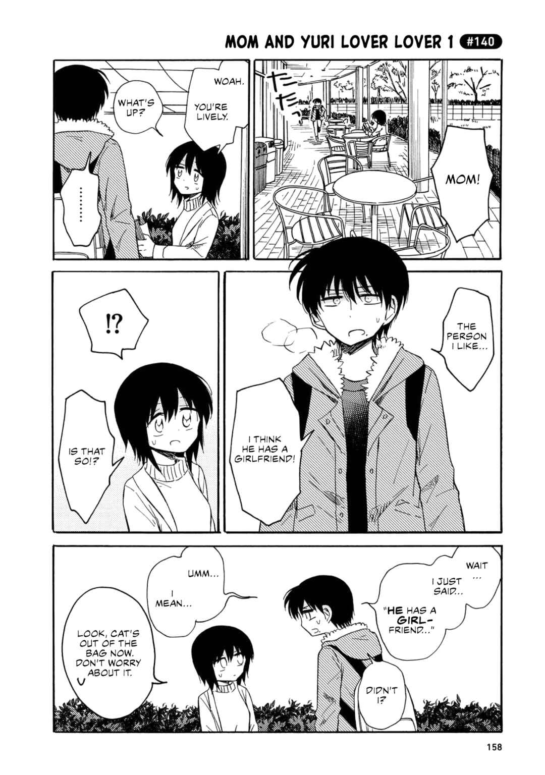 Page 22 Chapter 7 Yurizukikun to Yurizukizukikun