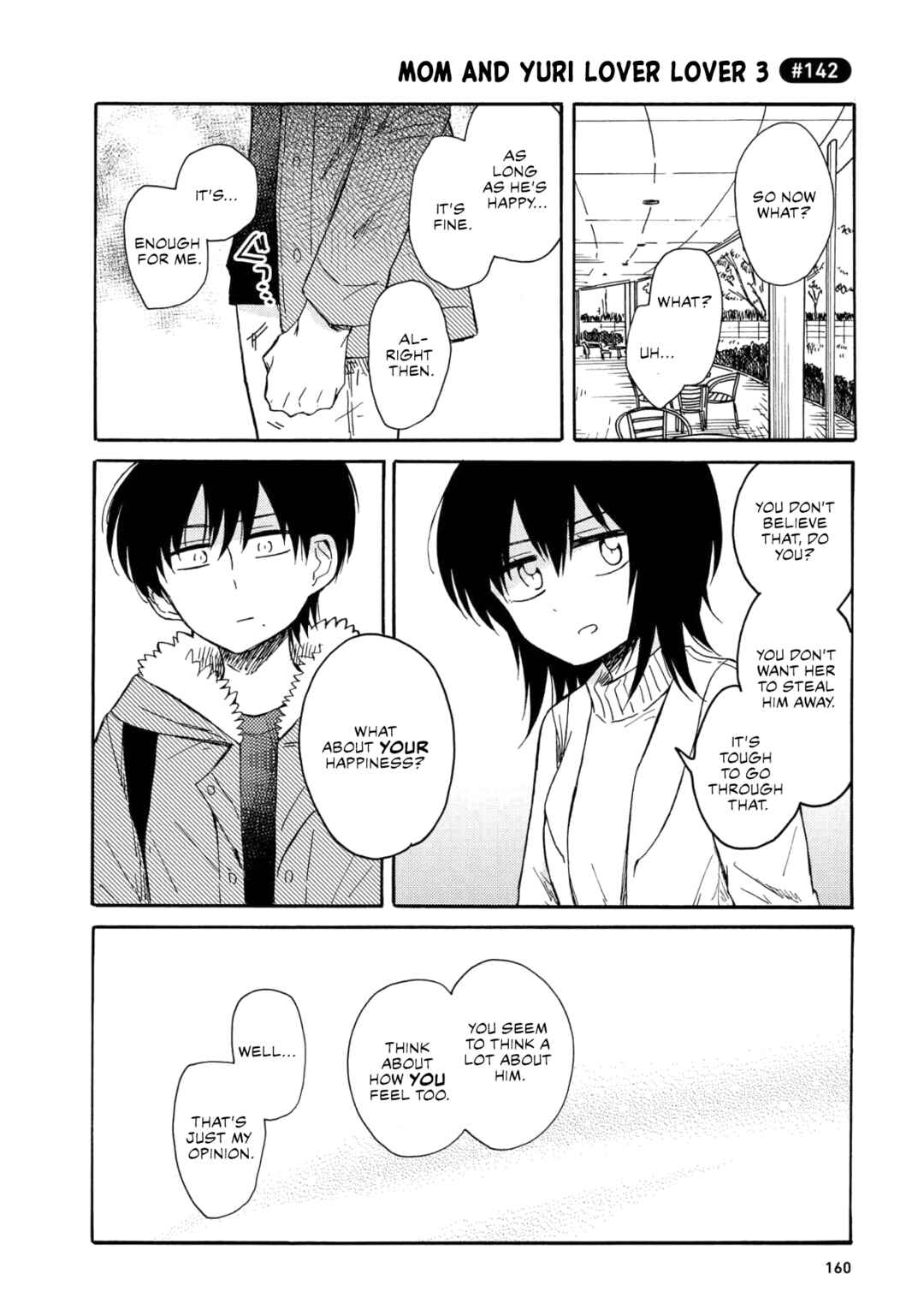 Page 24 Chapter 7 Yurizukikun to Yurizukizukikun