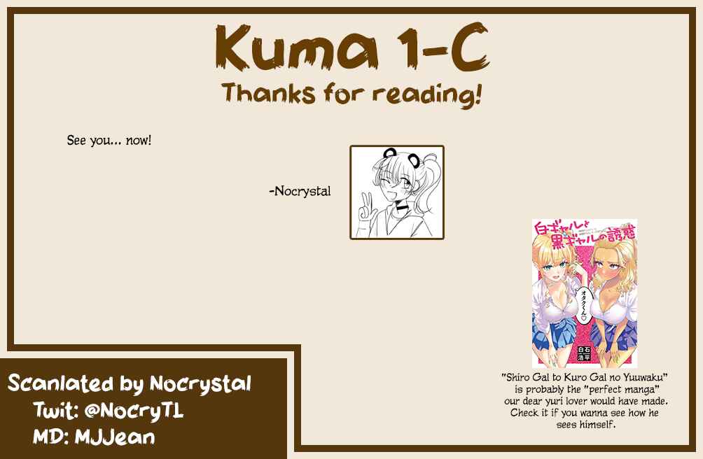 Page 28 Chapter 7 Yurizukikun to Yurizukizukikun