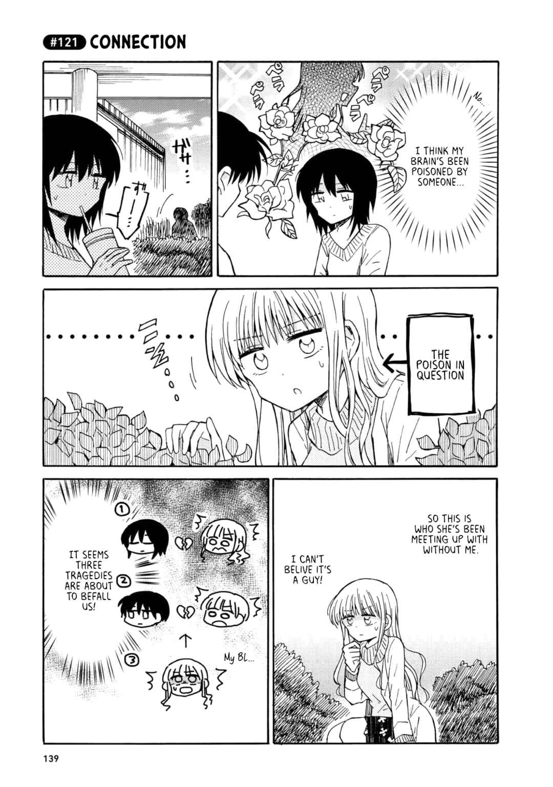 Page 3 Chapter 7 Yurizukikun to Yurizukizukikun