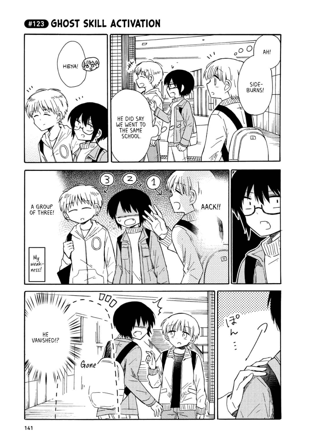 Page 5 Chapter 7 Yurizukikun to Yurizukizukikun