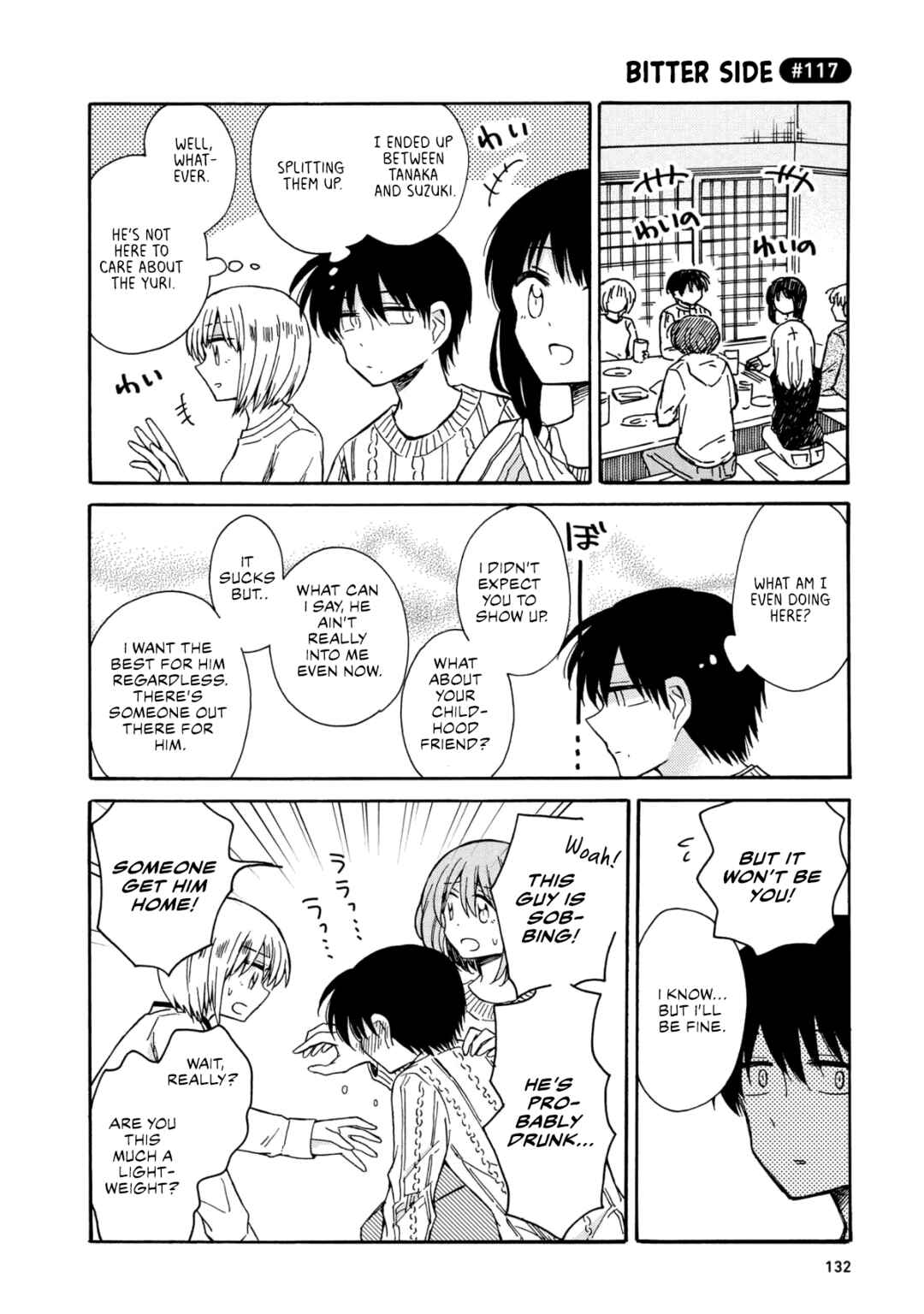 Page 20 Chapter 6 Yurizukikun to Yurizukizukikun