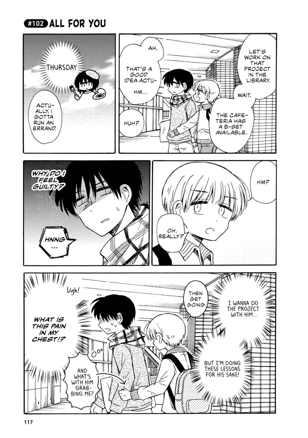 Page 5 Chapter 6 Yurizukikun to Yurizukizukikun