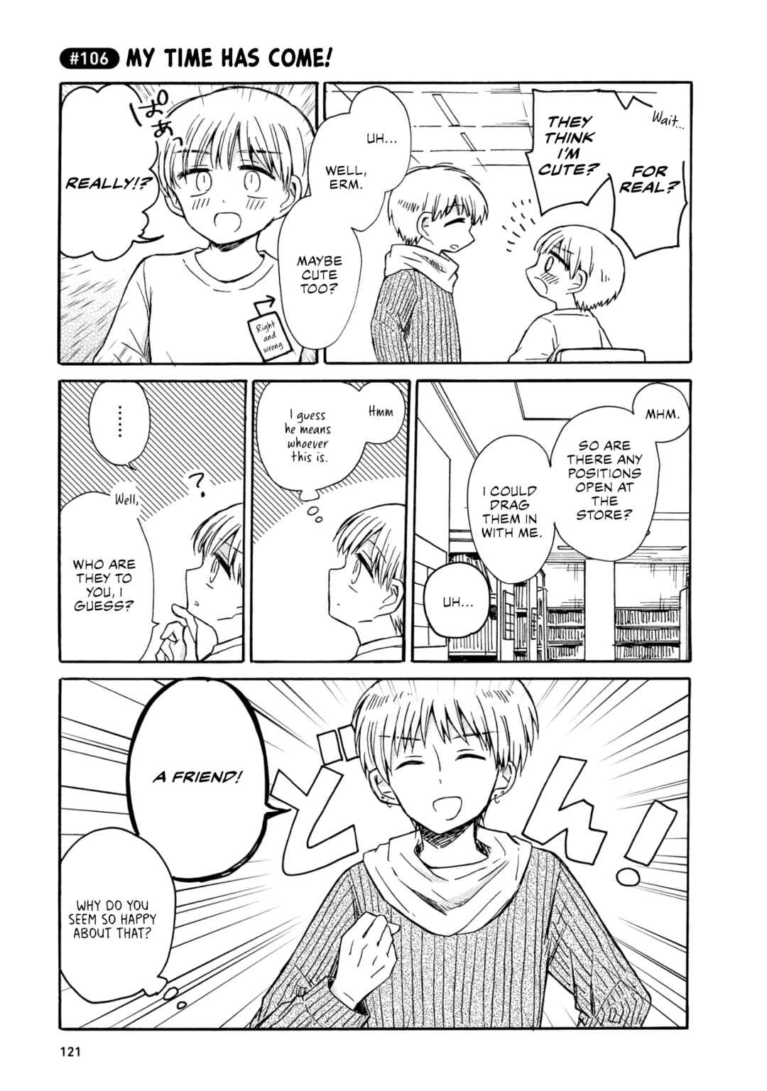 Page 9 Chapter 6 Yurizukikun to Yurizukizukikun