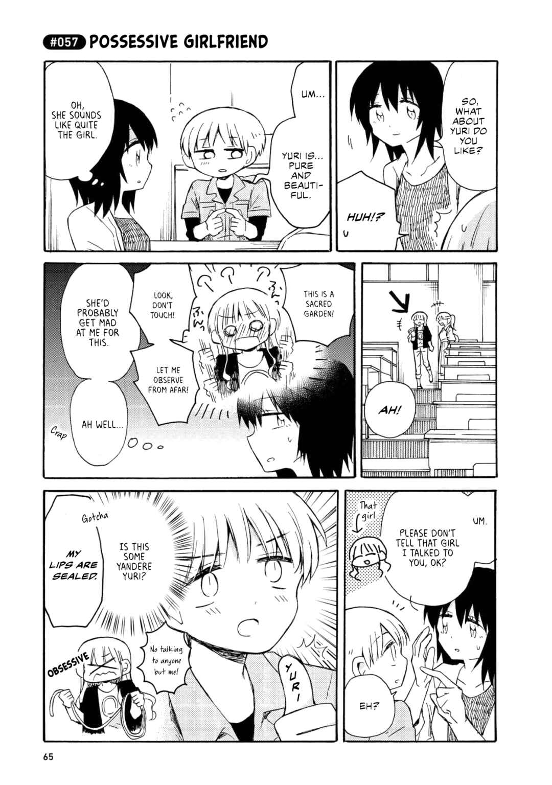 Page 17 Chapter 3 Yurizukikun to Yurizukizukikun