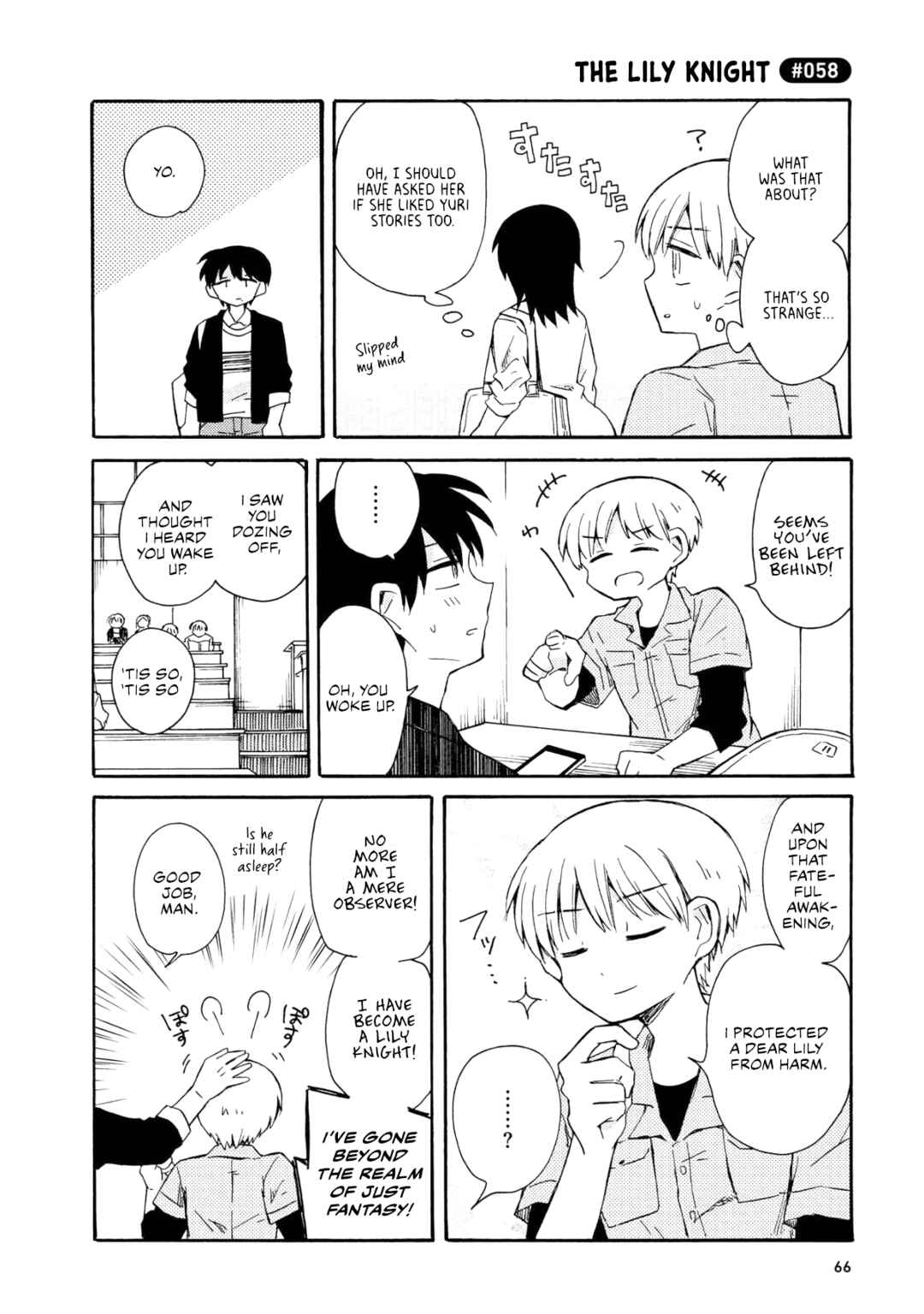 Page 18 Chapter 3 Yurizukikun to Yurizukizukikun